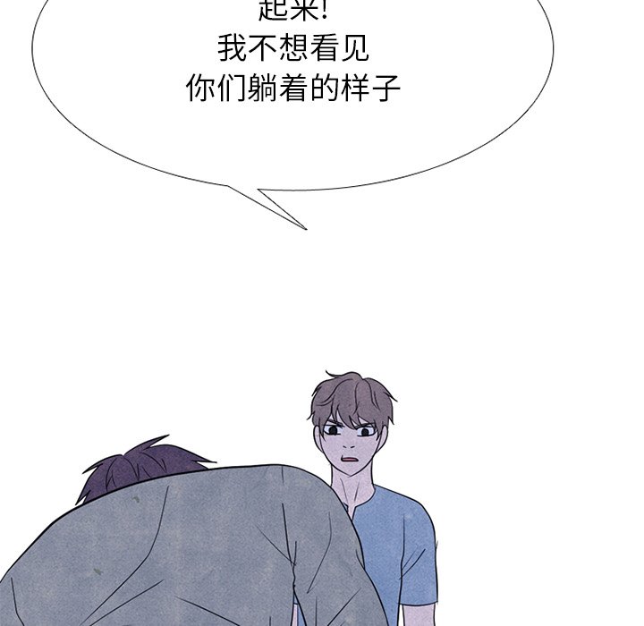 第244话 第 52 页