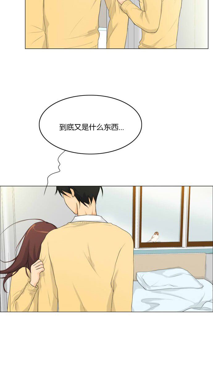 第4话 第 45 页