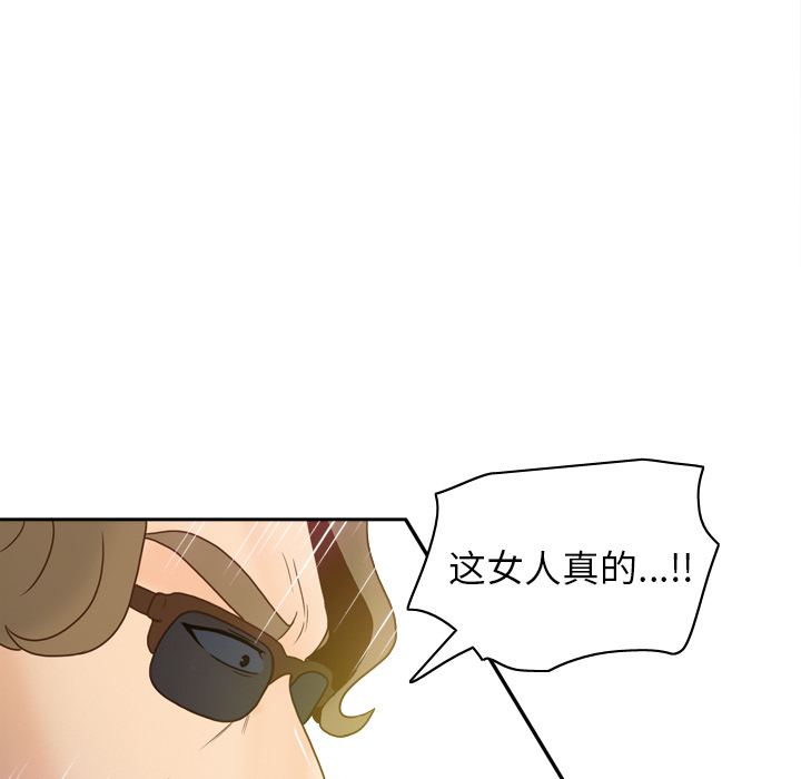 第43话 第 71 页