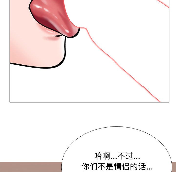 第163话 第 72 页