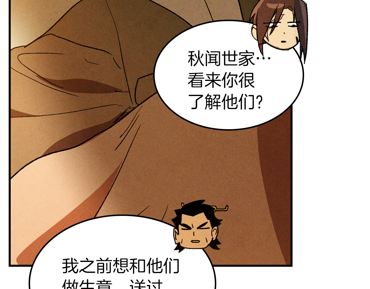 第109话 逃脱 第 102 页