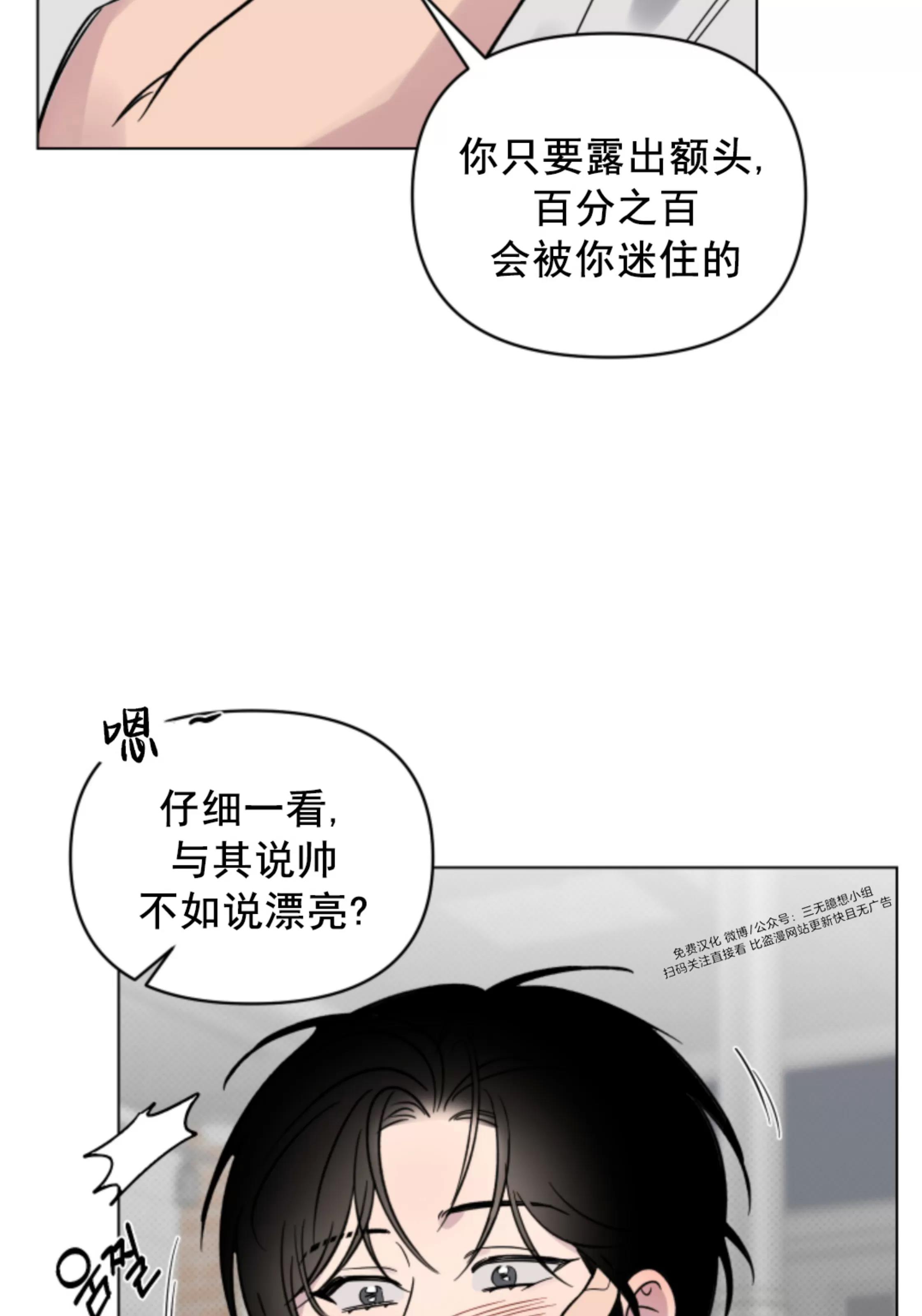 第07话 第 5 页