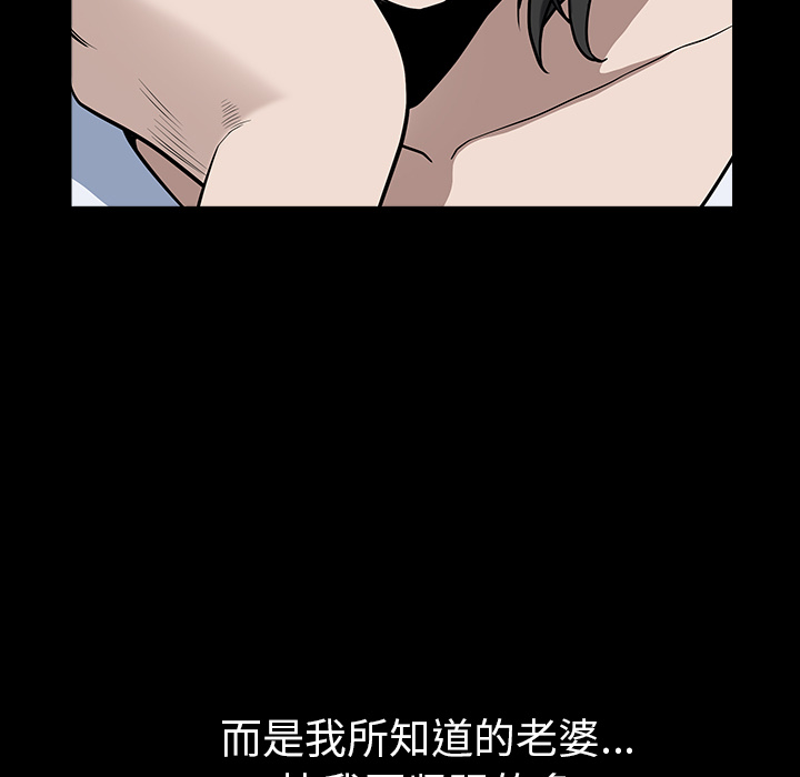 第25话 第 42 页