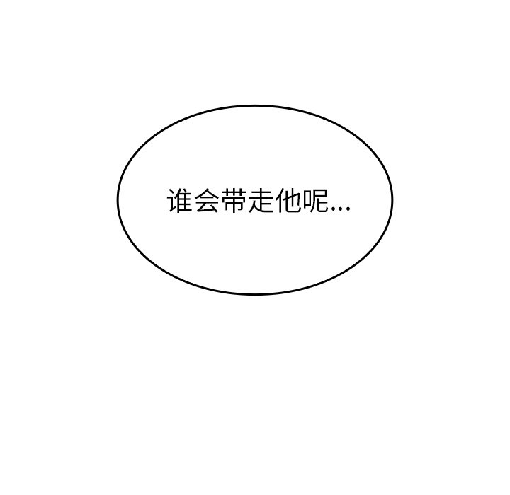 第34话 第 110 页