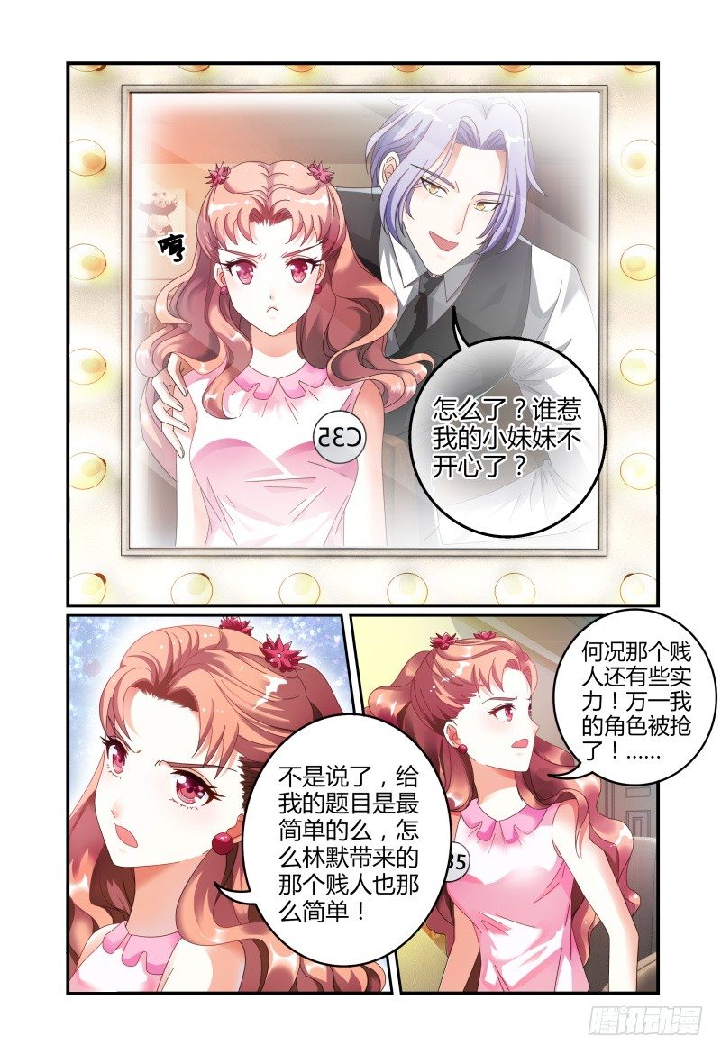 014意外 第 6 页