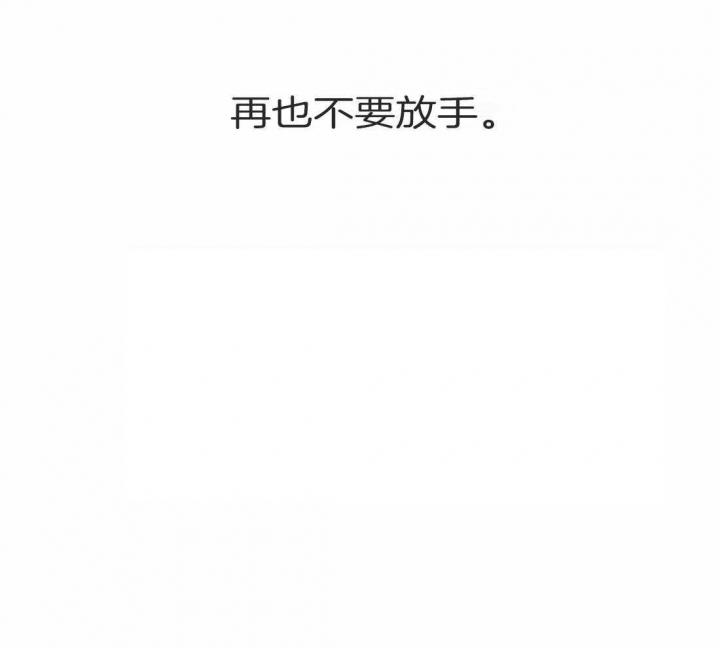 第102话 你要变强 第 71 页