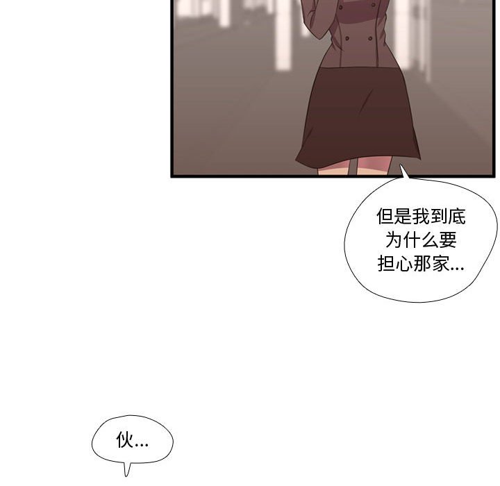 第49话 第 111 页