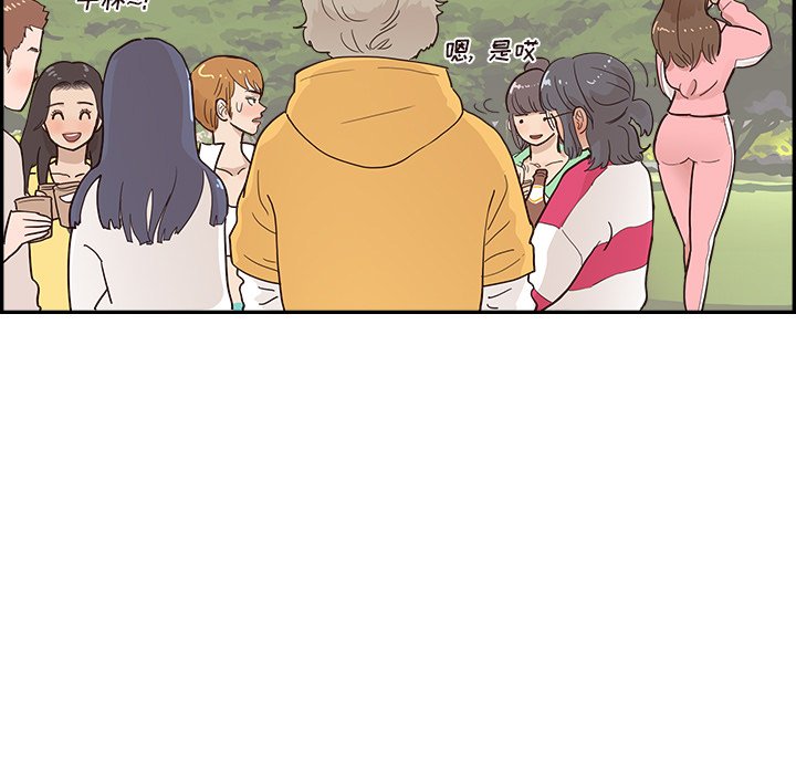 第99话 第 84 页