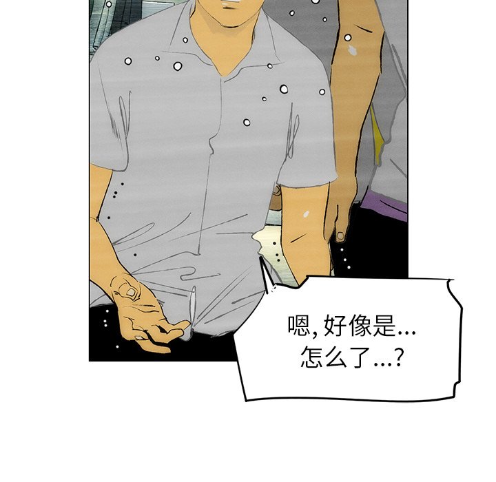 第48话 第 59 页