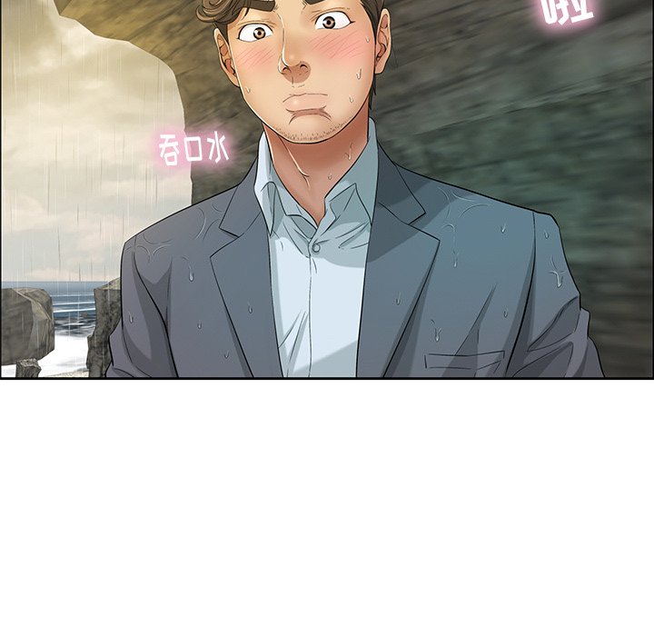 第4话 第 152 页