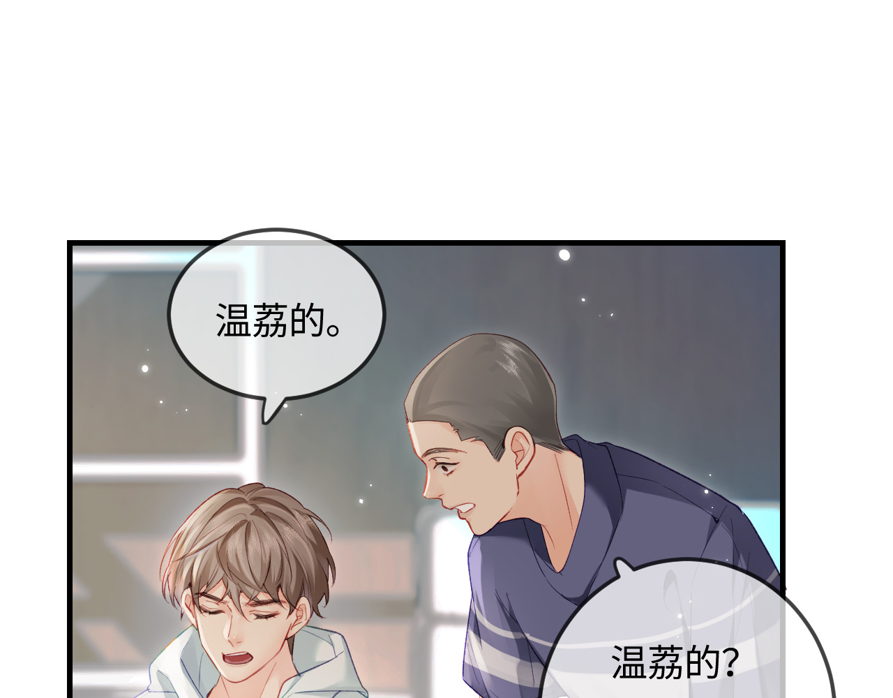 第25话 卖萌女团舞 第 55 页