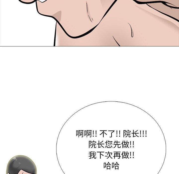 第114话 第 78 页