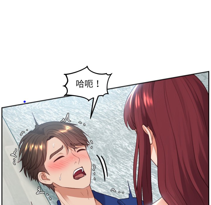 第14话 第 50 页