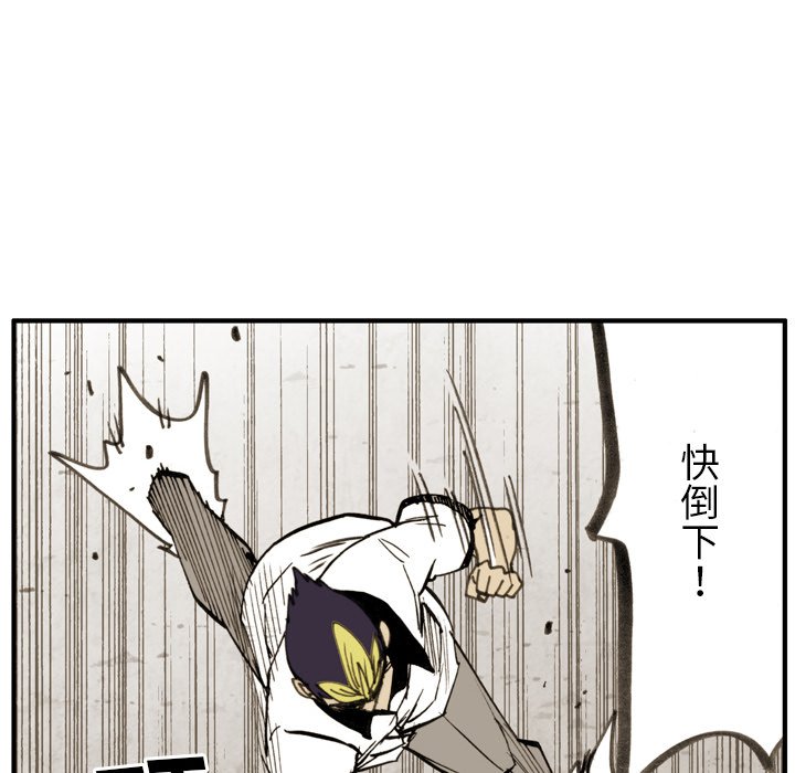 第29话 第 18 页