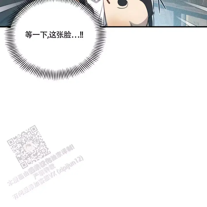 第7话 有意思 第 61 页