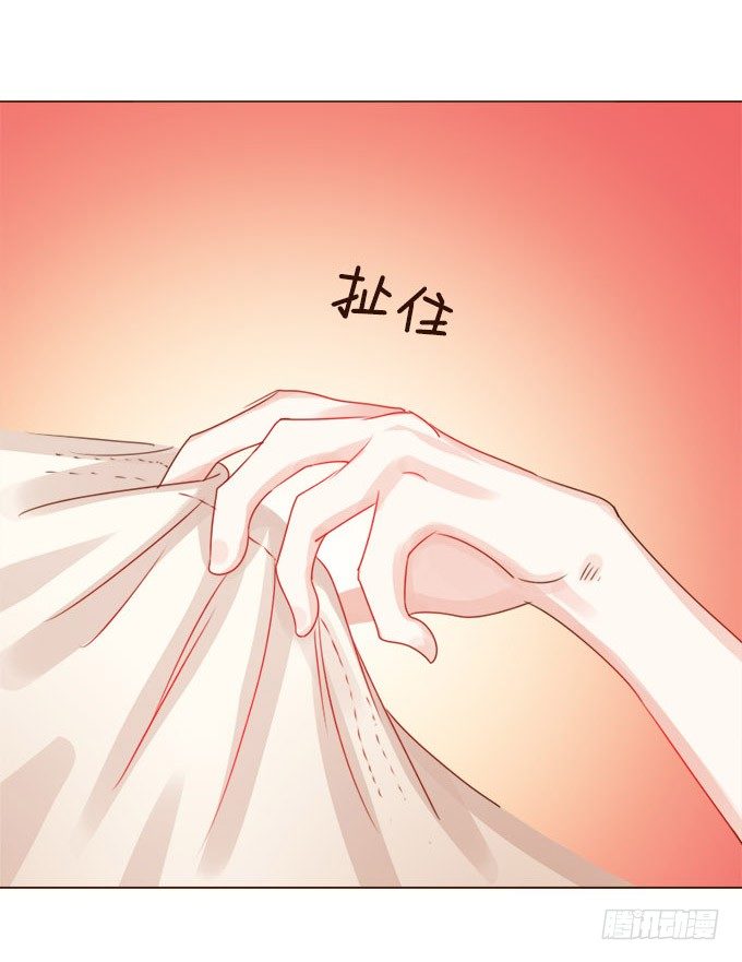 清风里的花瓣 第 29 页