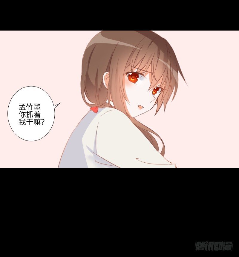 龙族大哥 第 13 页