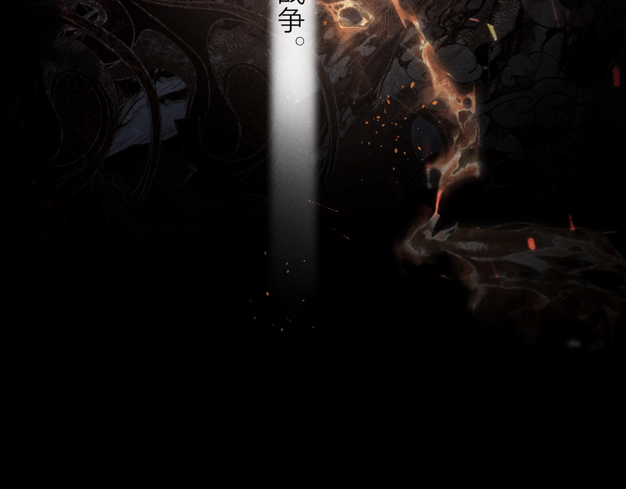 第25话 地动 第 23 页