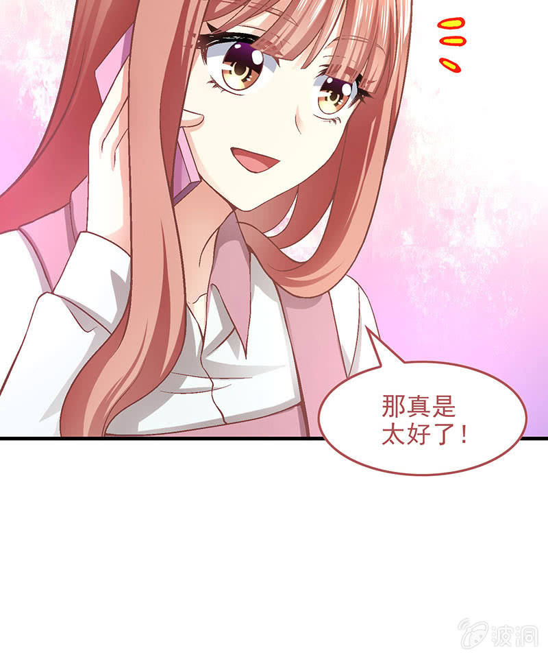 第九十一回 第 13 页