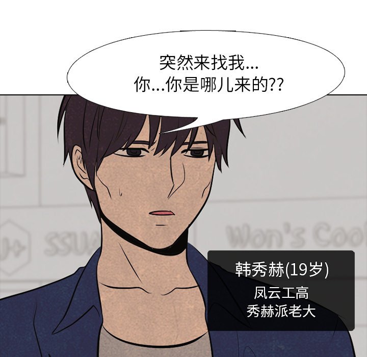 第55话 第 66 页