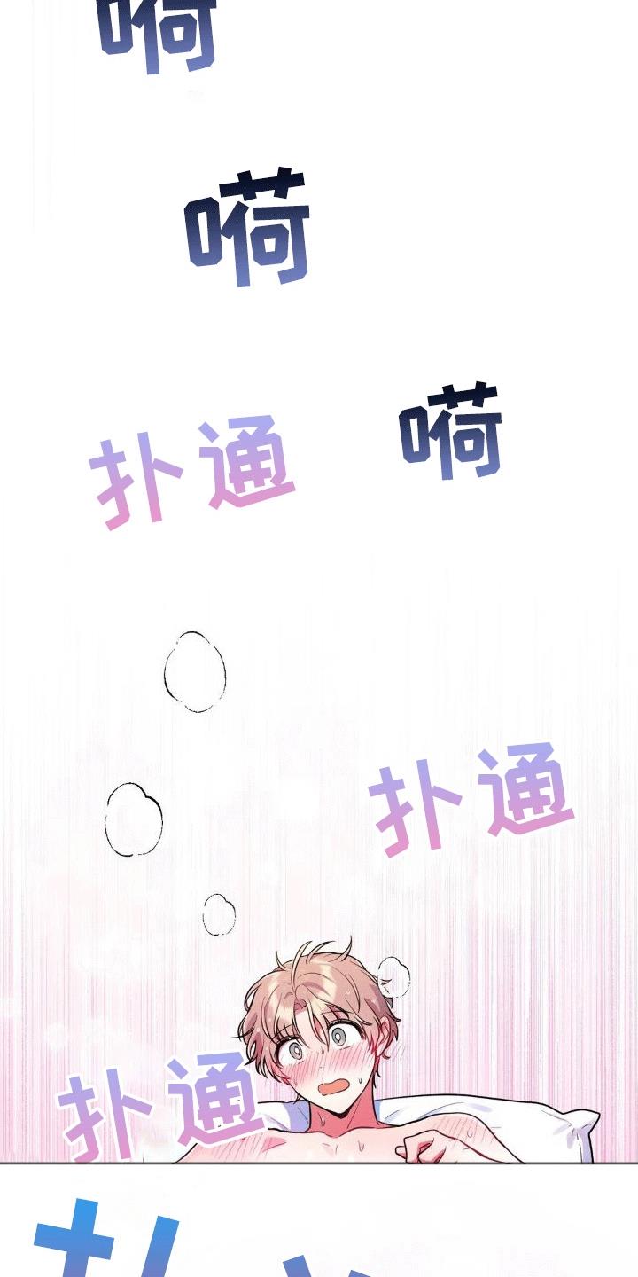 第7话 锁门 第 10 页