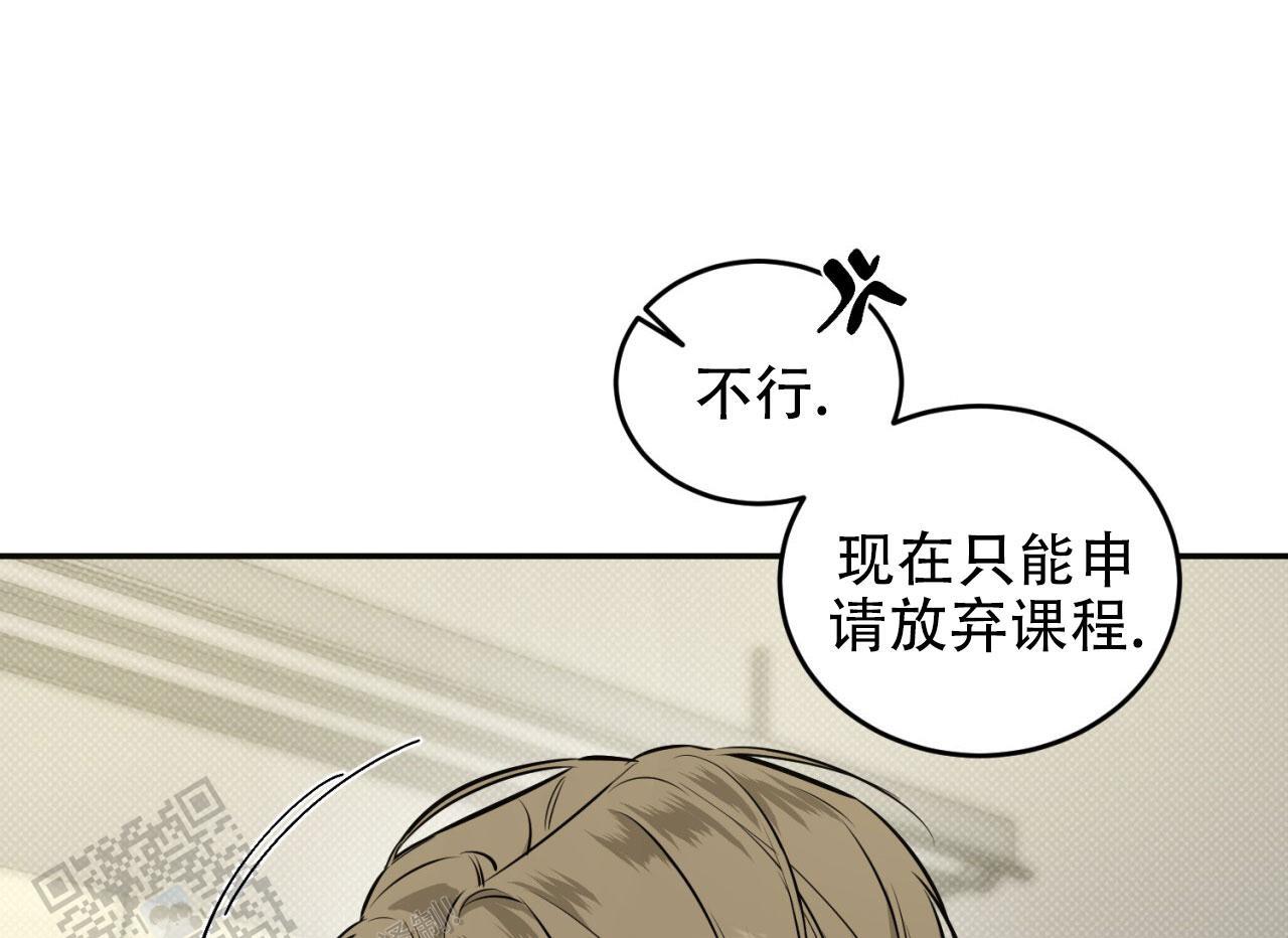 第8话 我会帮你的！ 第 35 页