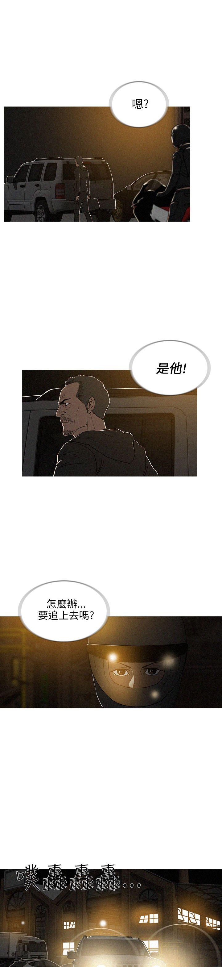 第27话 第 17 页