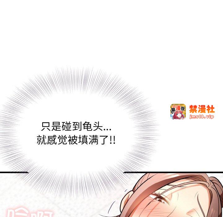 第11话 第 81 页