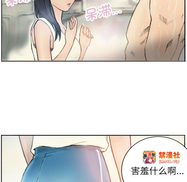 第1话 第 55 页