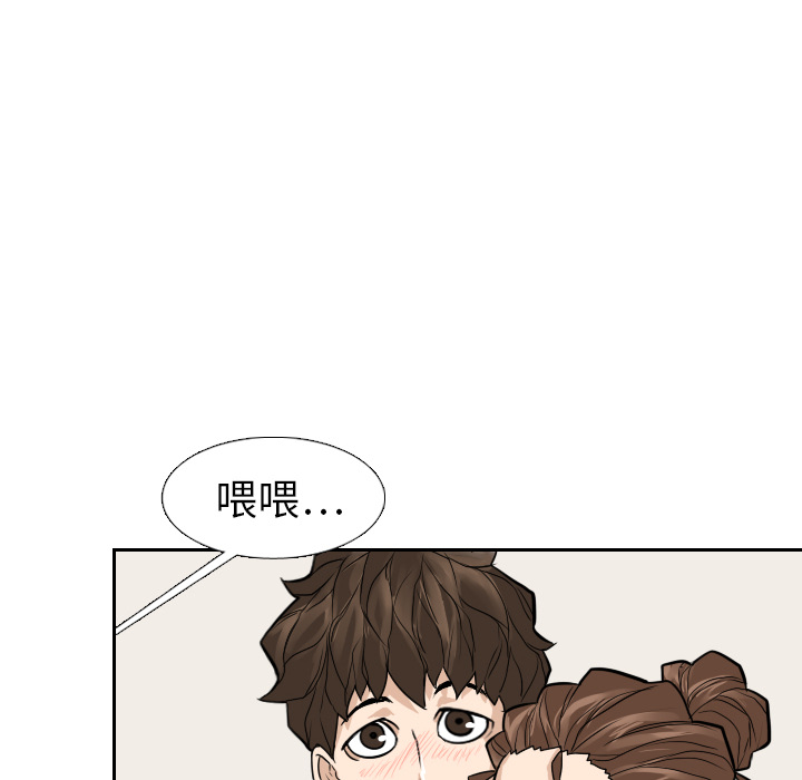 第12话 第 72 页