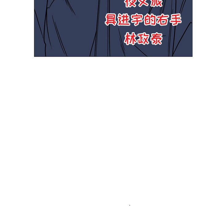 第7话 第 10 页