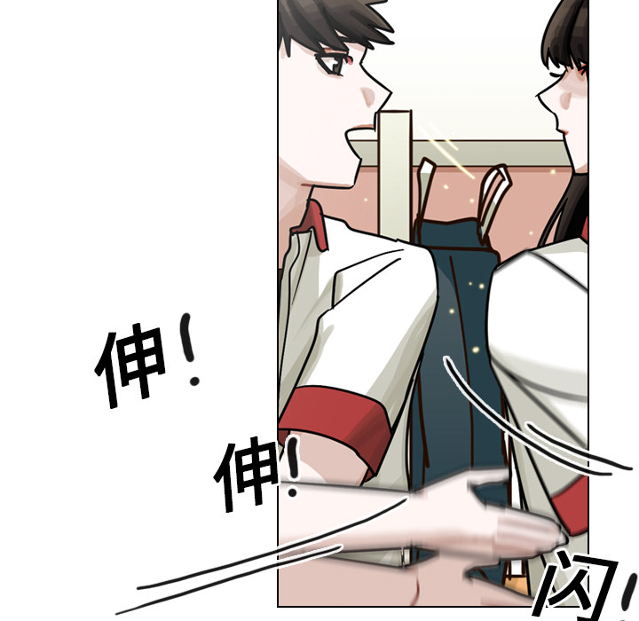 第15话 第 116 页