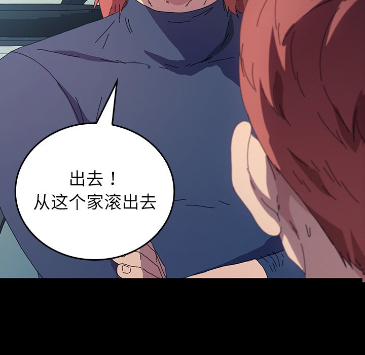 第43话 第 5 页