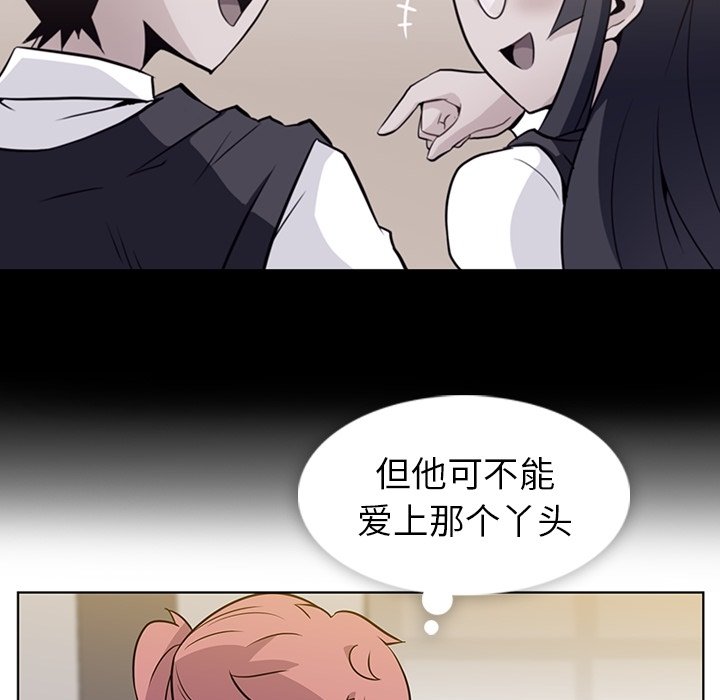 第25话 第 38 页