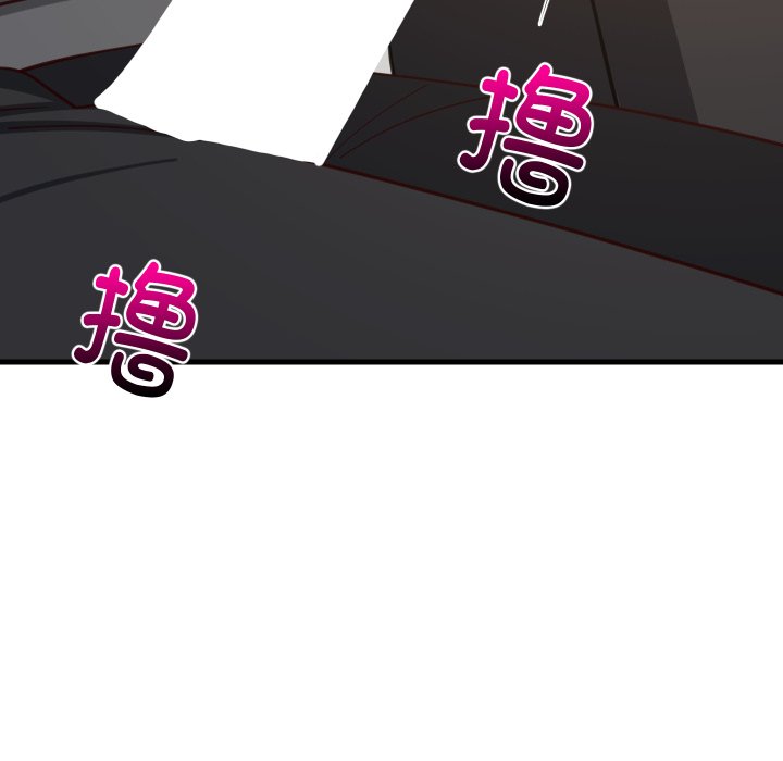 第82话 第 106 页