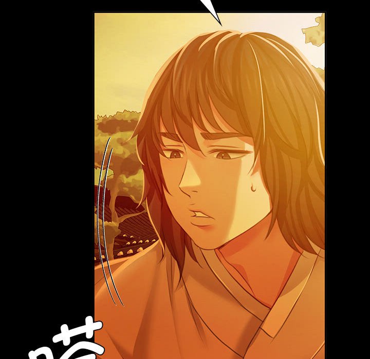 第23话 第 43 页