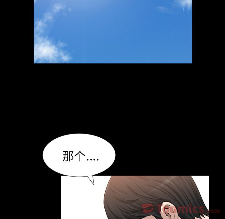 第22话 第 56 页