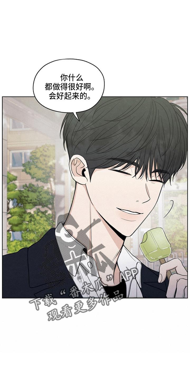 第30话 询问 第 14 页