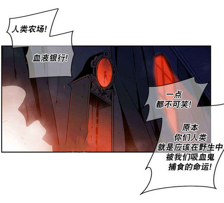 第55话 第55话 第 5 页
