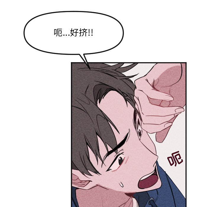 第22话 第 30 页