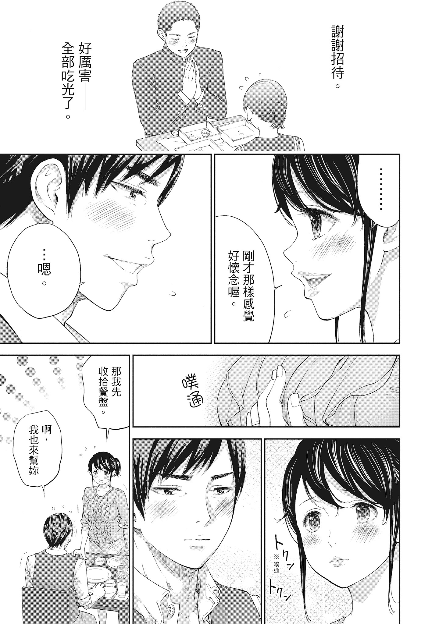 第6章 第 5 页