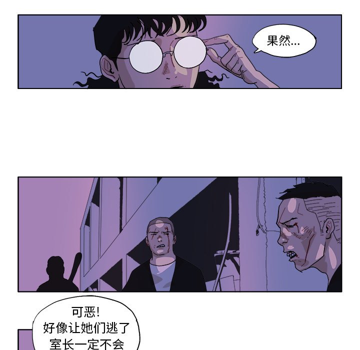 第48话 第 18 页