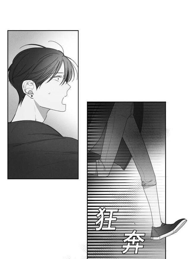 38话 第 5 页