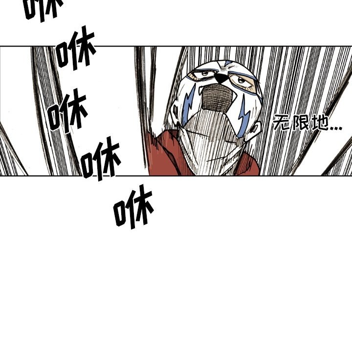 第71话 第 32 页