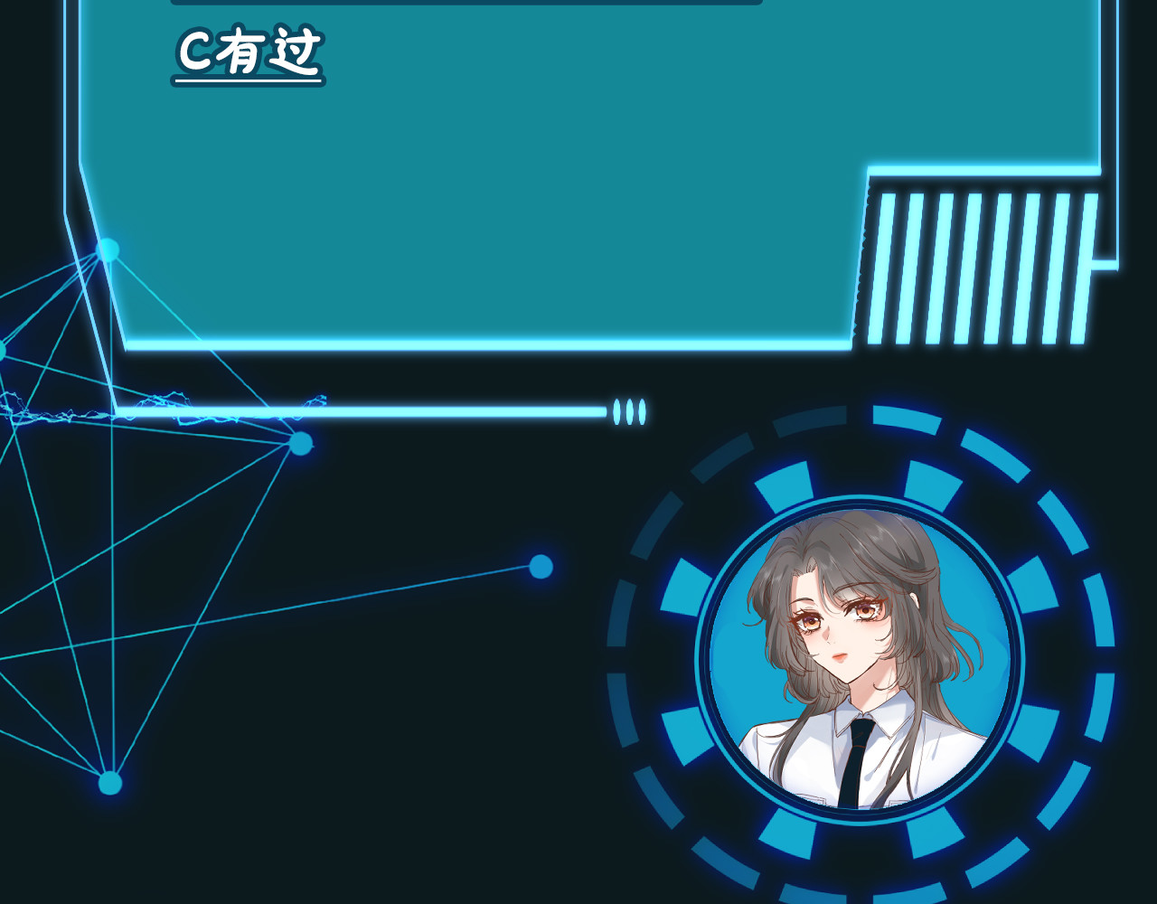 第4话  男主登场！ 第 124 页