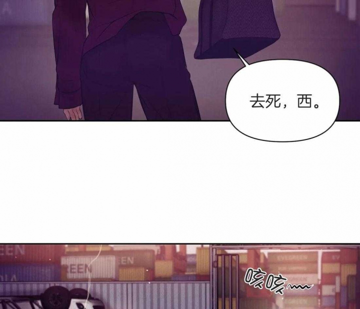 第100话 好想听他的声音 第 30 页