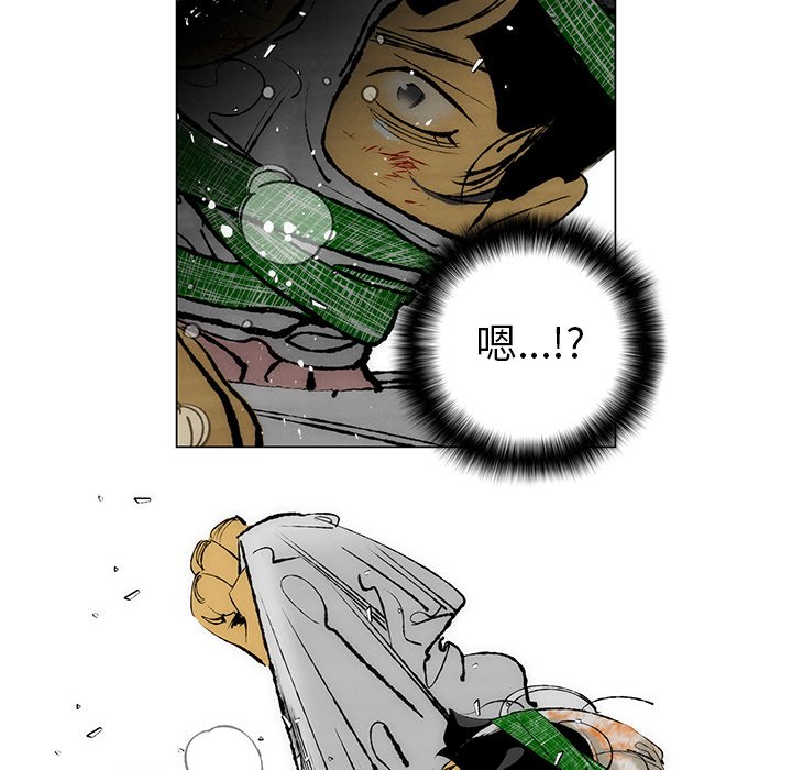 第27话 第 8 页