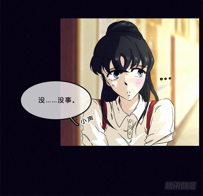 线索 第 20 页