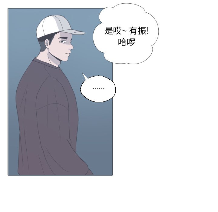 第12话 第 56 页