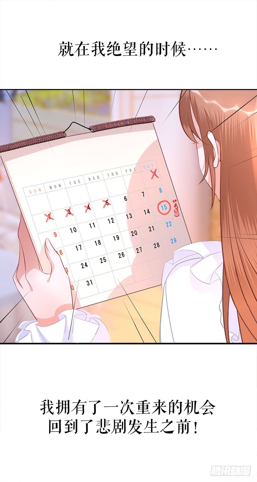 预告1 第 7 页